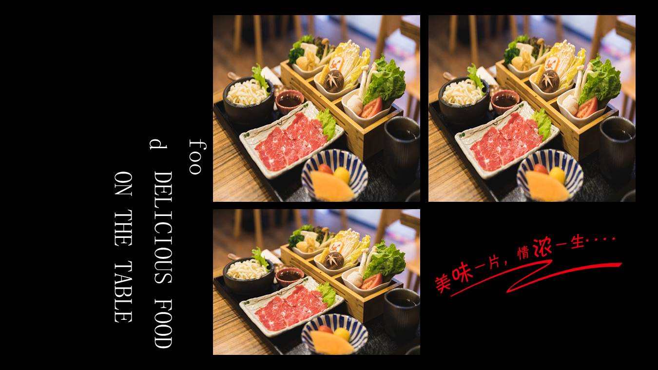 餐饮行业 (4).pptx